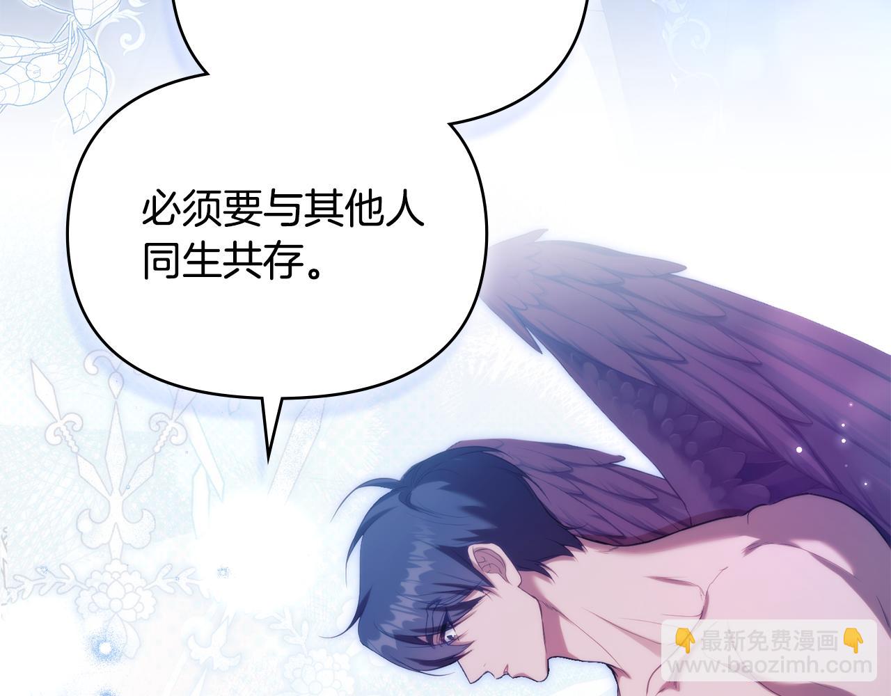 第83话 意外的提议(1/3)-第85话