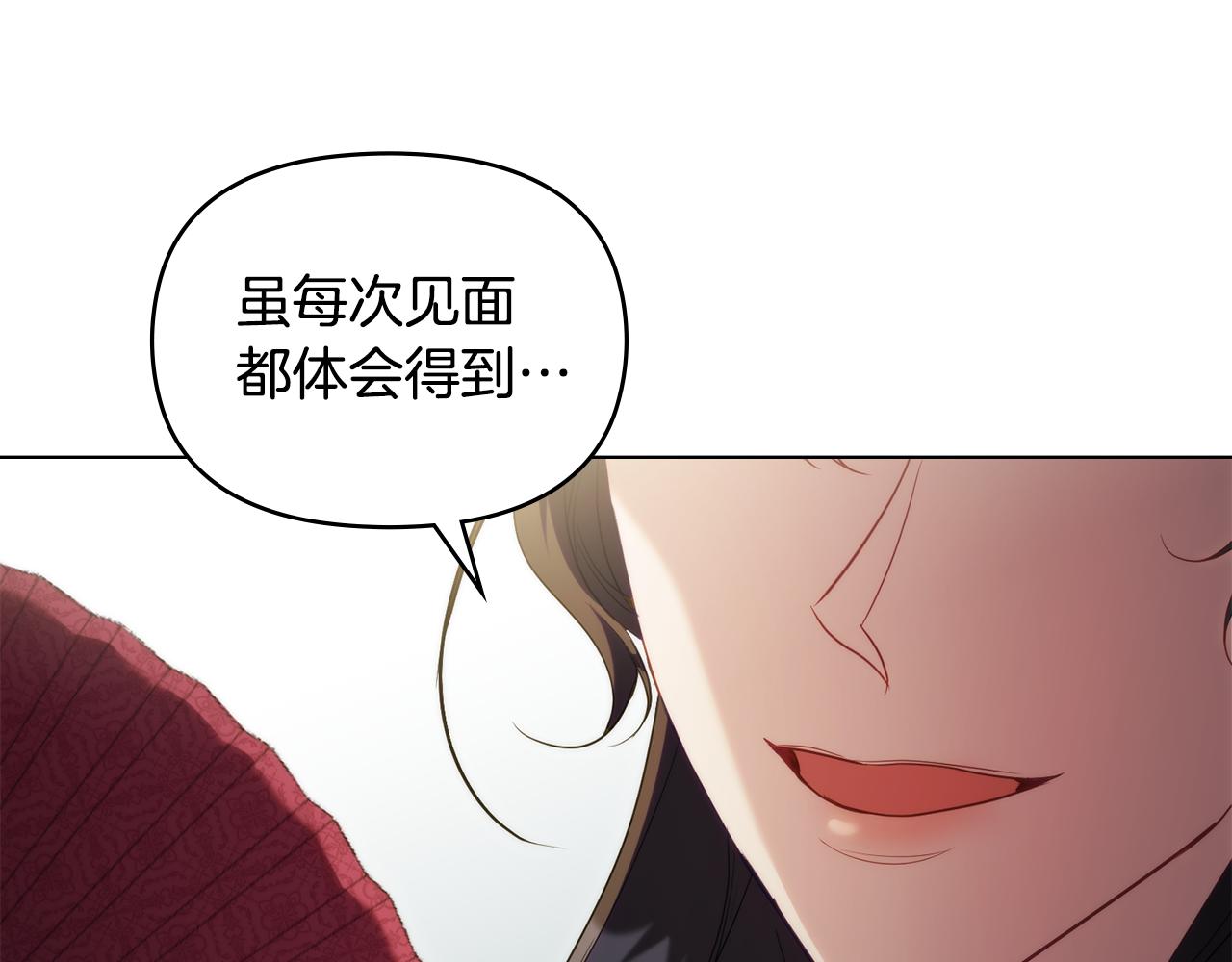 第85话 三个请求(1/3)-第87话
