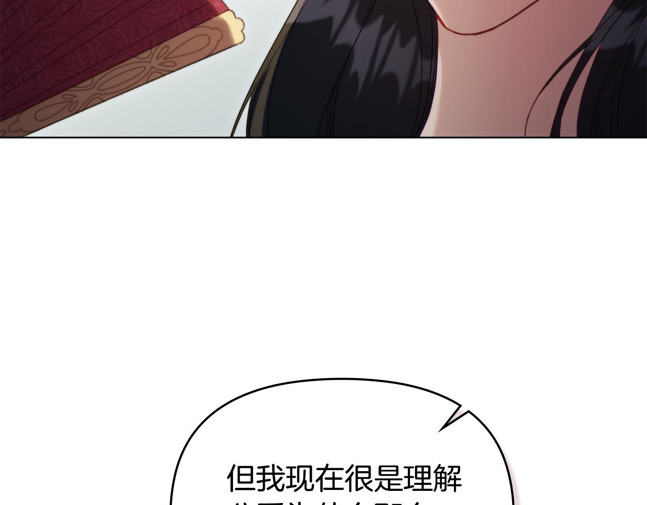 第85话 三个请求(1/3)-第87话