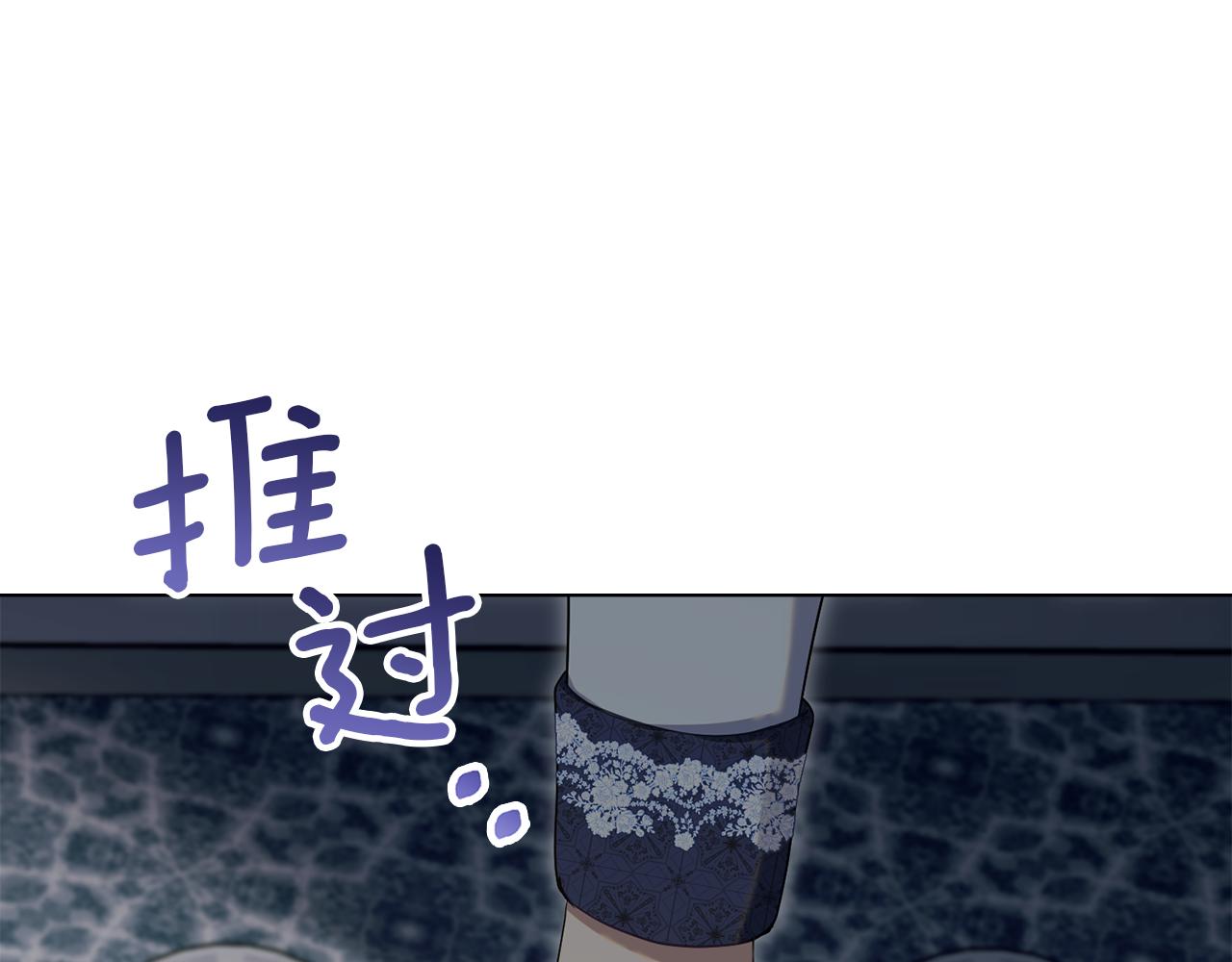 第85话 三个请求(1/3)-第87话