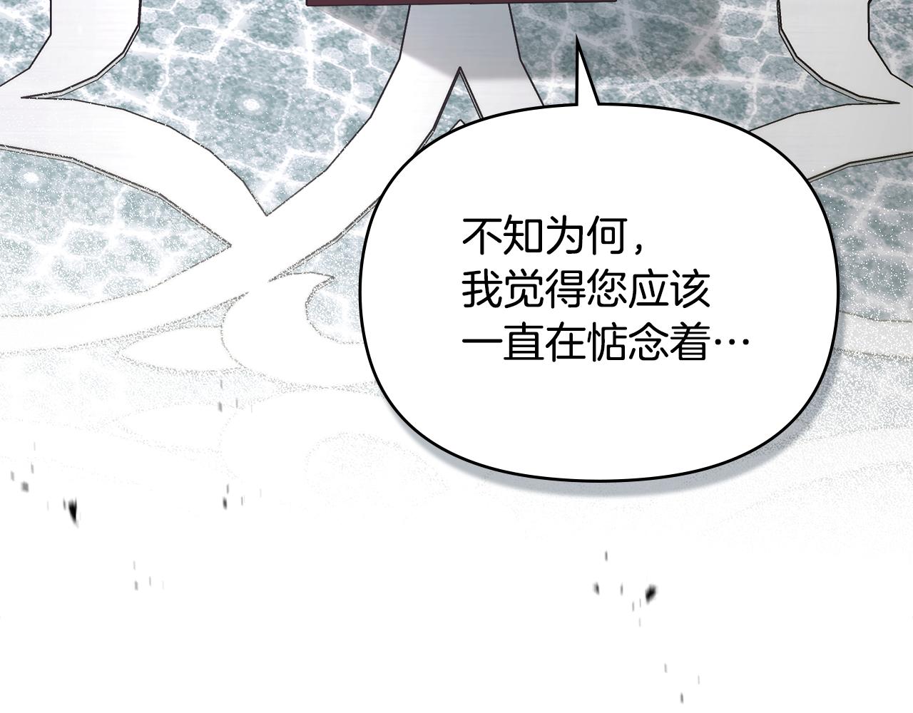 第85话 三个请求(1/3)-第87话