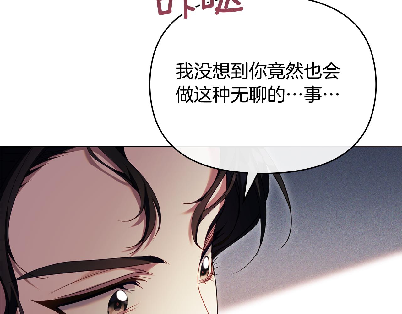 第85话 三个请求(1/3)-第87话