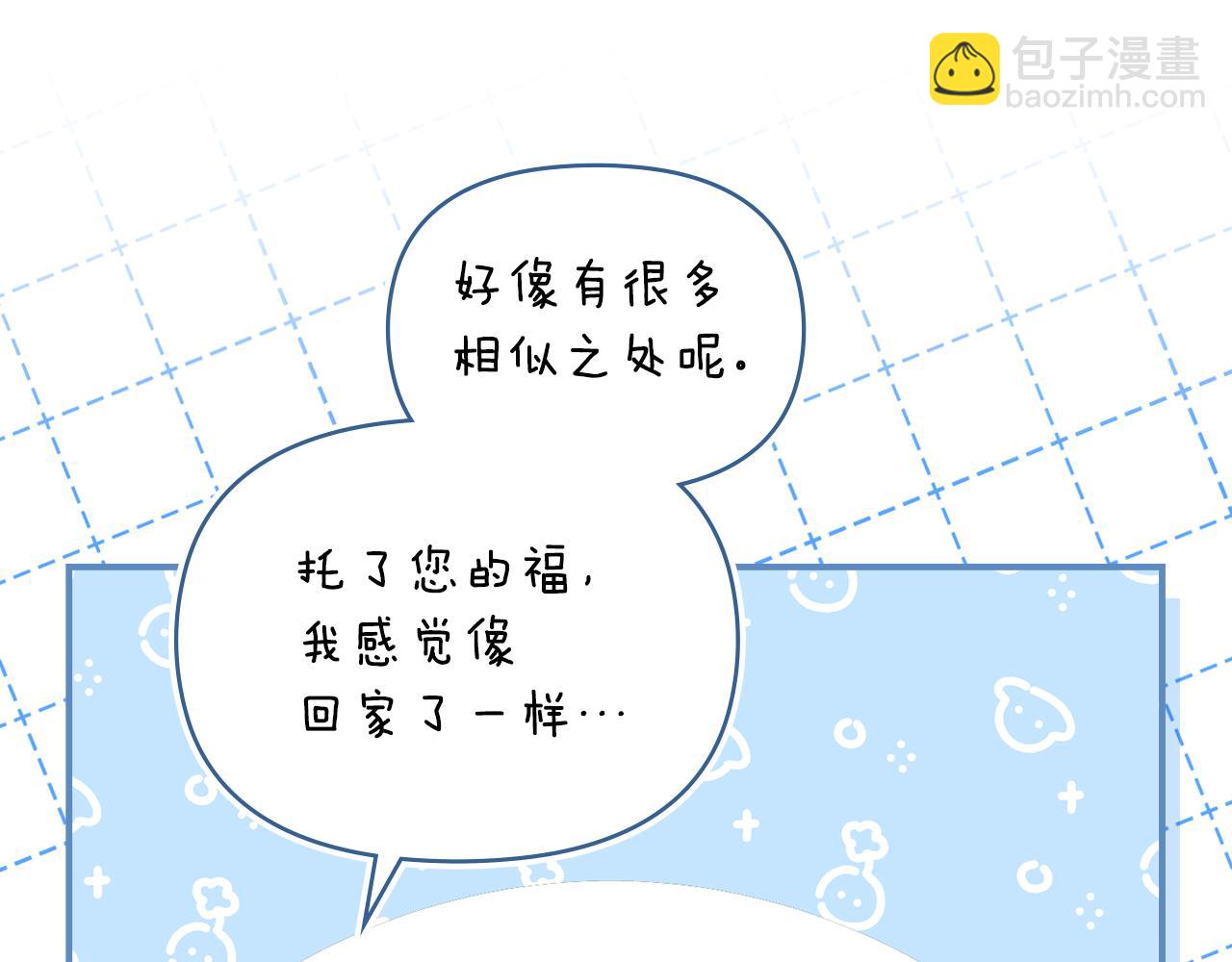 第85话 三个请求(1/3)-第87话