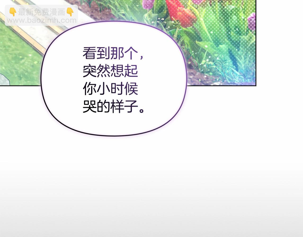 第8话 爱的抚摸，让疲惫的心得到安慰(1/4)-第9话