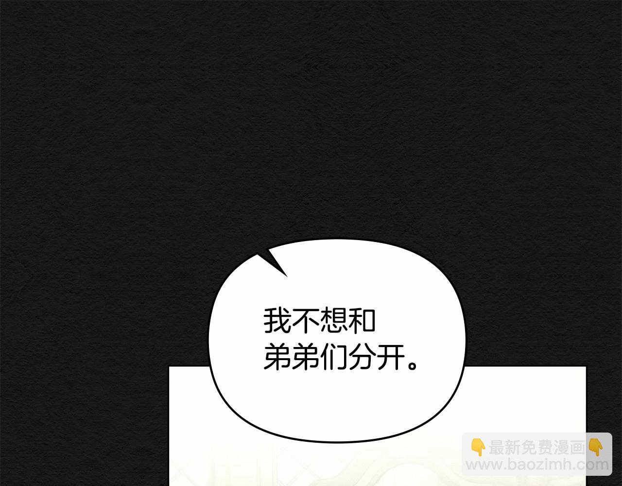 第8话 爱的抚摸，让疲惫的心得到安慰(1/4)-第9话