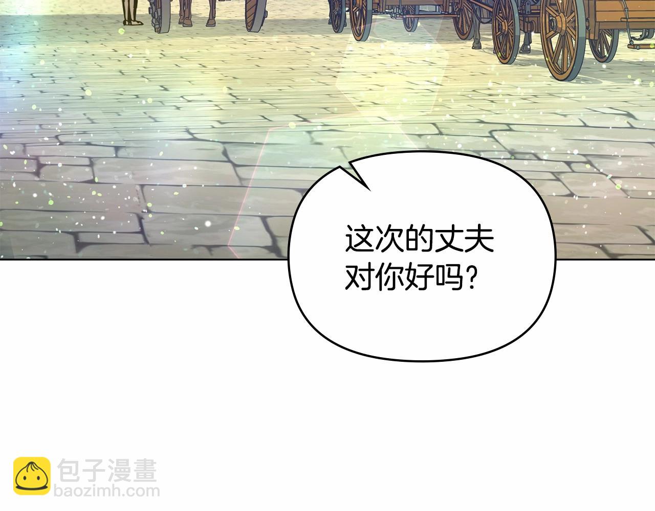 第8话 爱的抚摸，让疲惫的心得到安慰(1/4)-第9话