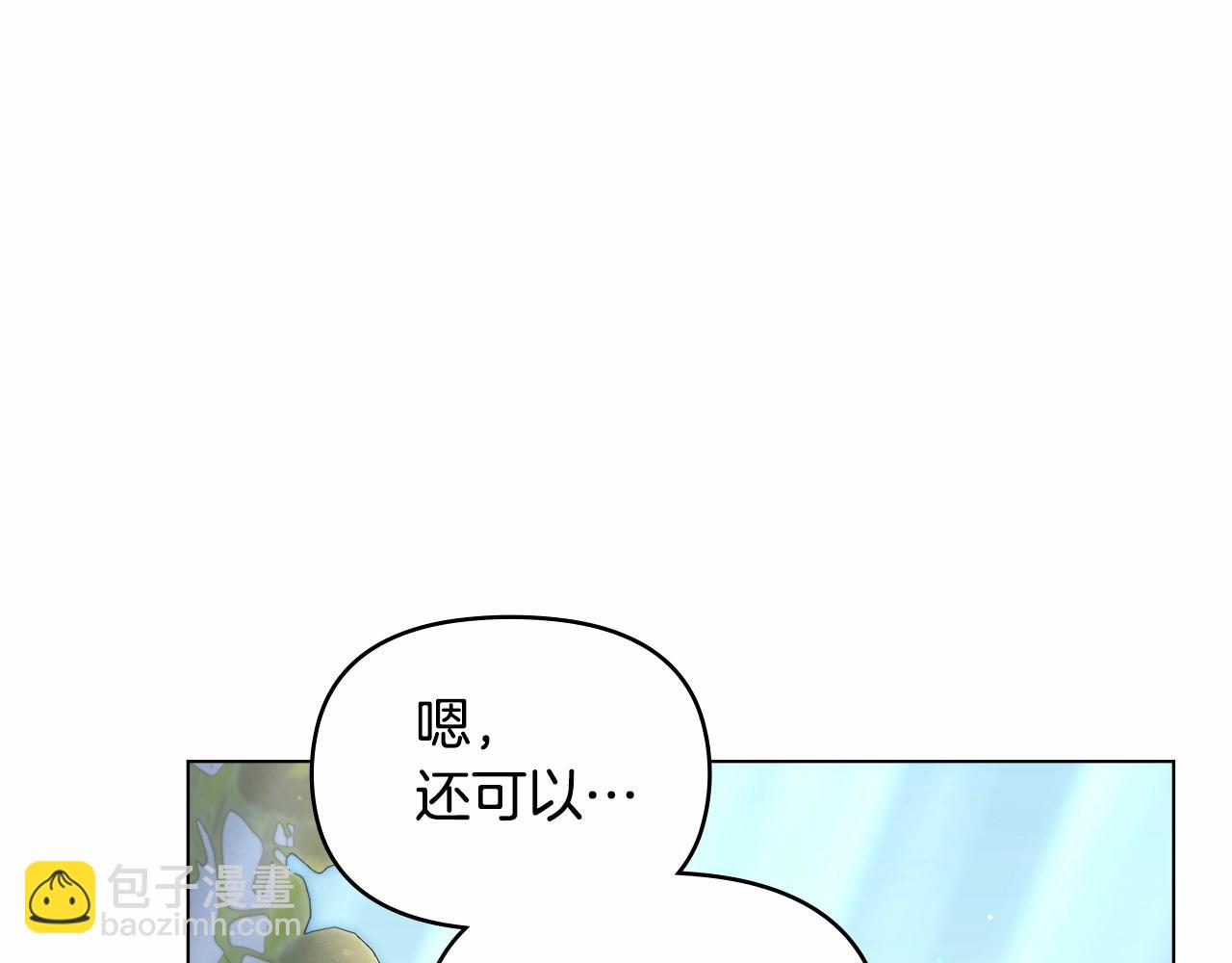 第8话 爱的抚摸，让疲惫的心得到安慰(1/4)-第9话