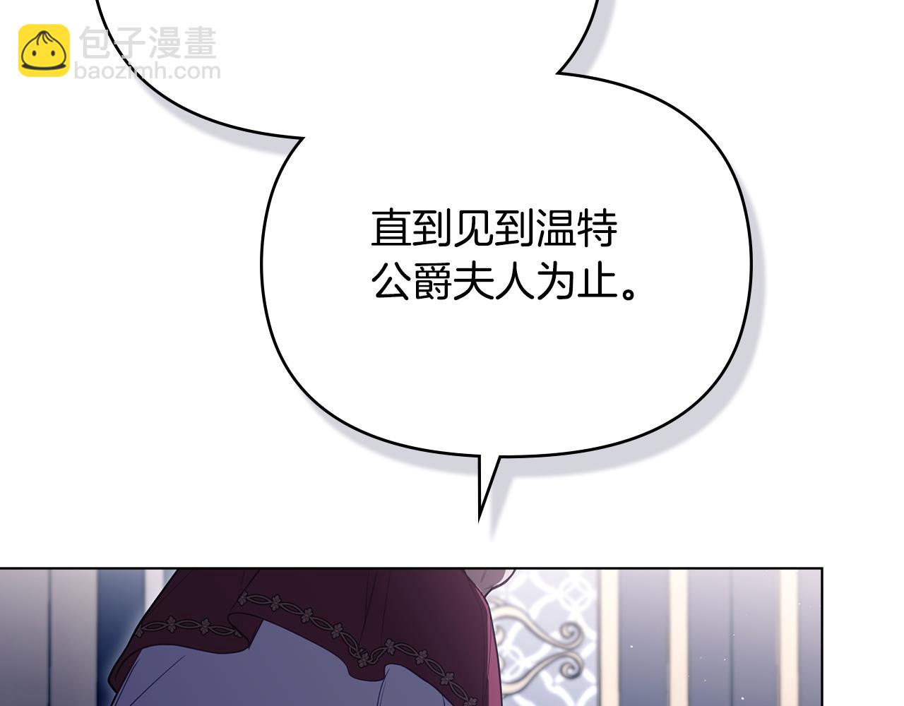 第87话 无理纠缠(1/3)-第89话