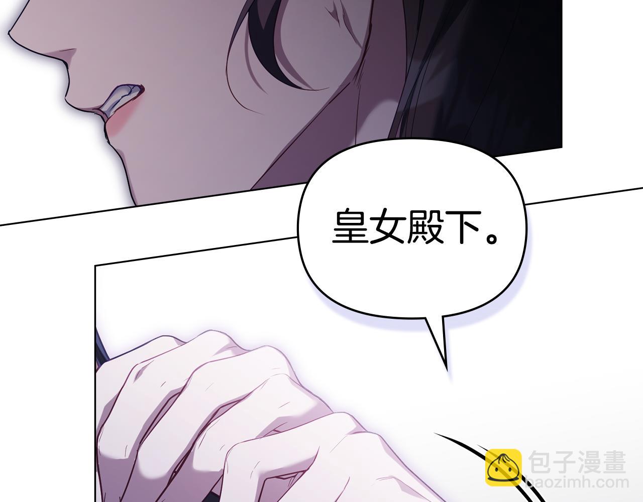 第87话 无理纠缠(1/3)-第89话