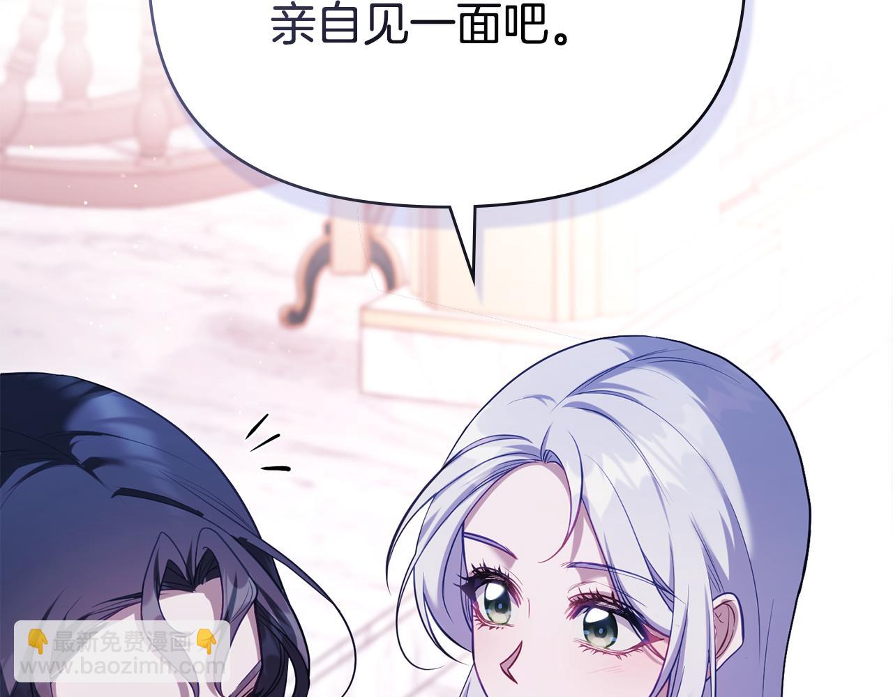 第87话 无理纠缠(1/3)-第89话