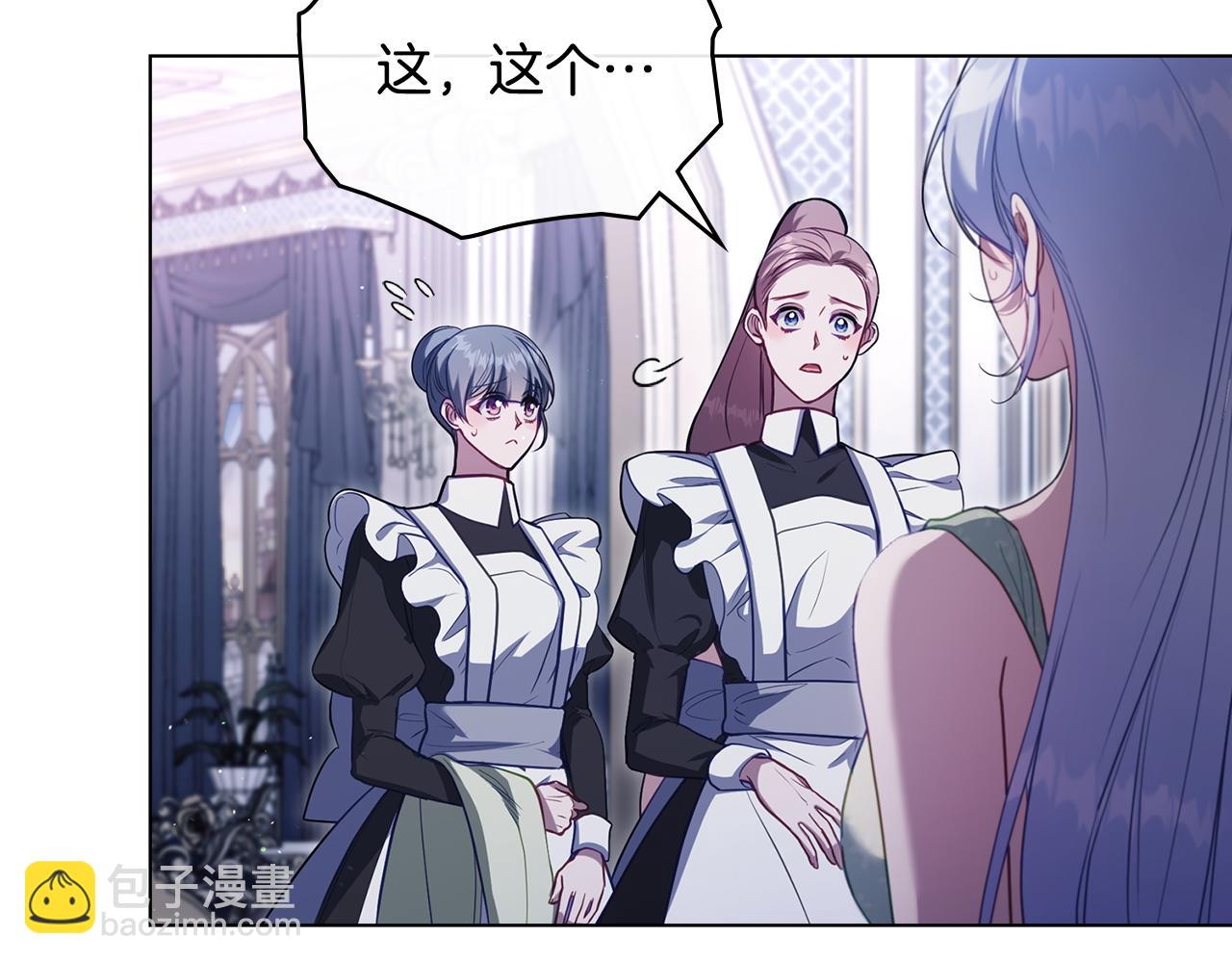 第87话 无理纠缠(1/3)-第89话
