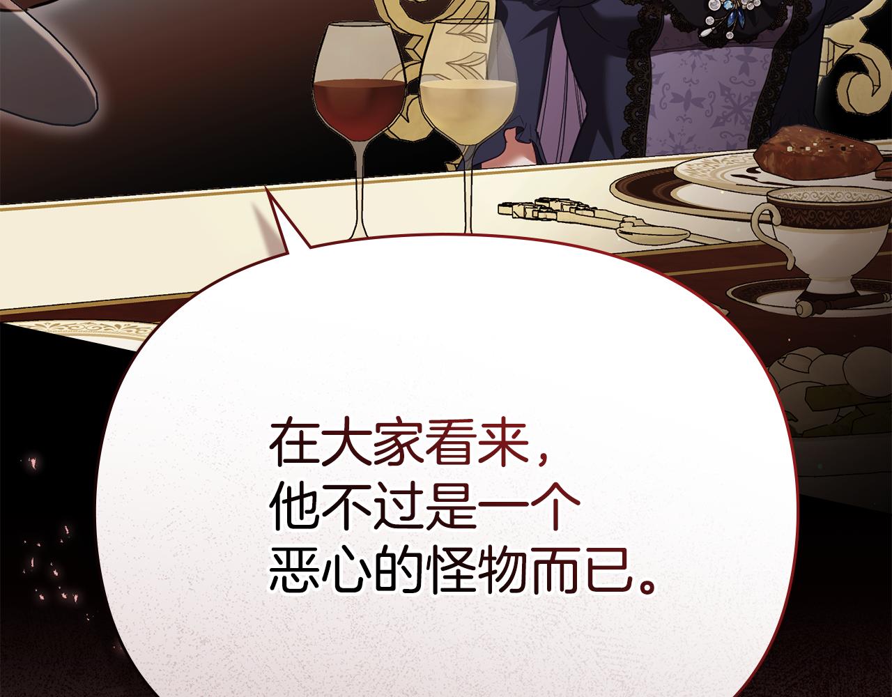 第89话 深夜遇袭(1/3)-第91话