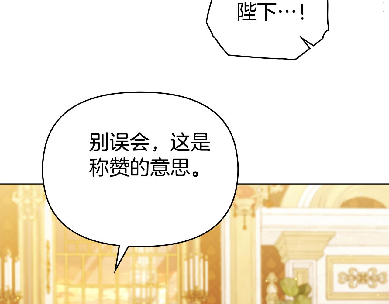 第89话 深夜遇袭(1/3)-第91话