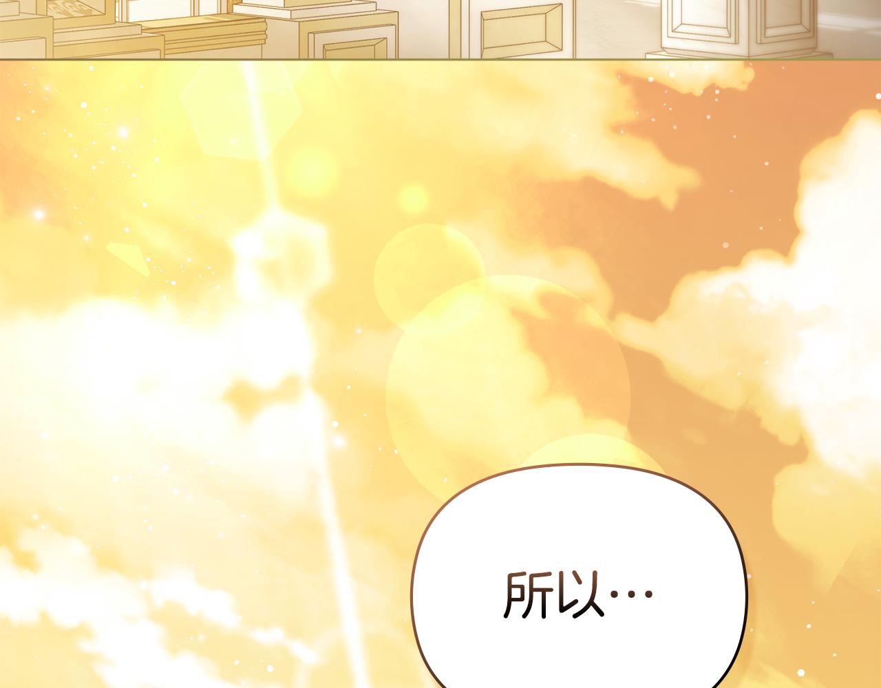 第89话 深夜遇袭(1/3)-第91话