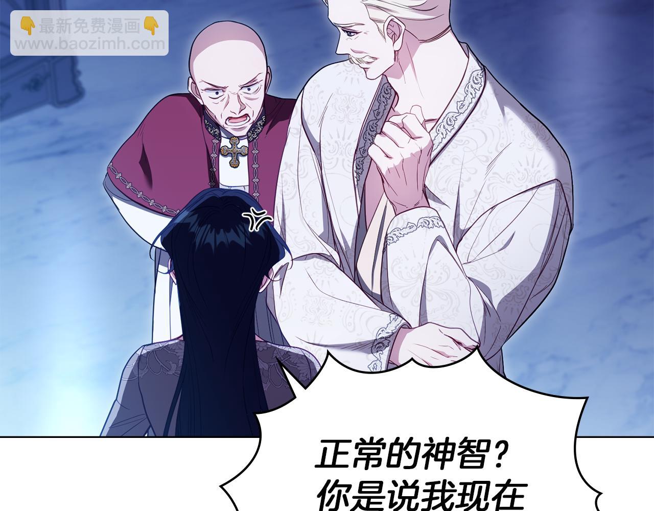 第91话 我们的孩子(1/3)-第93话