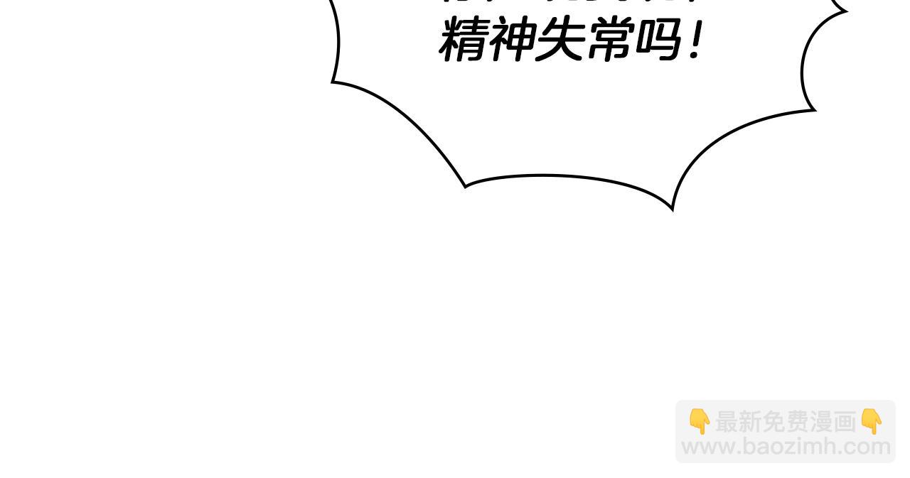 第91话 我们的孩子(1/3)-第93话