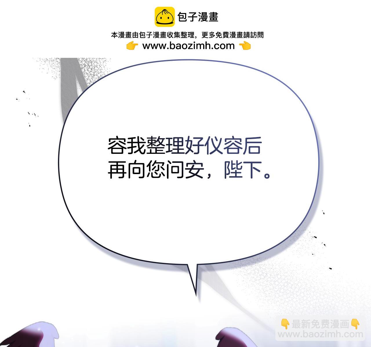 第91话 我们的孩子(1/3)-第93话