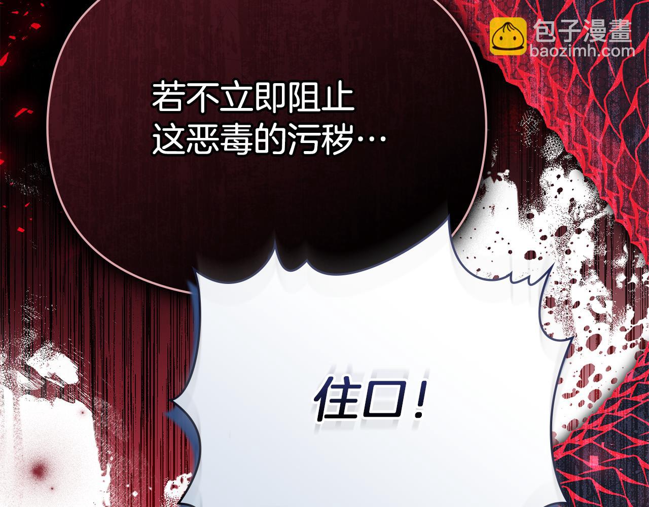 第91话 我们的孩子(1/3)-第93话