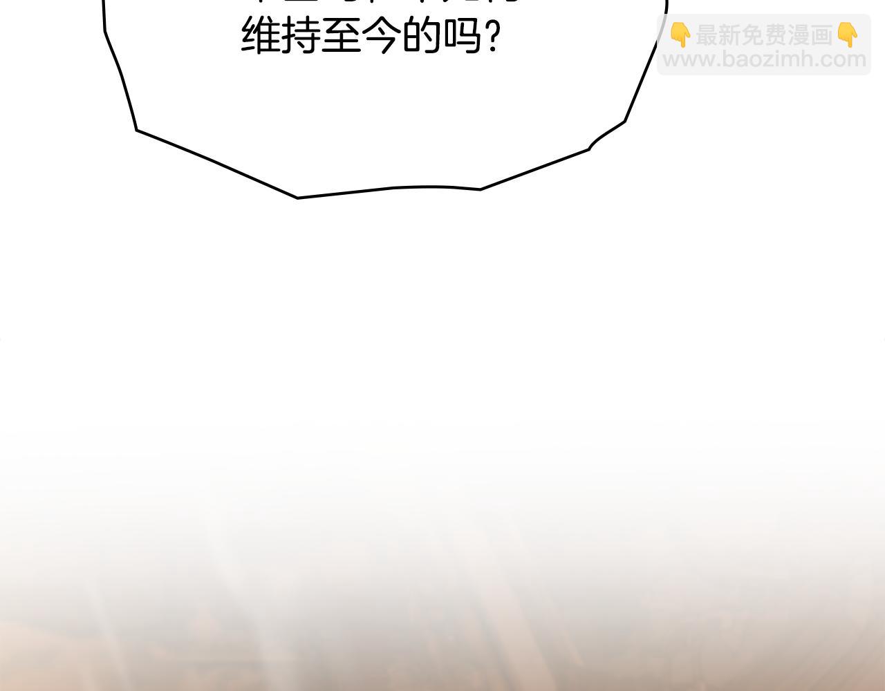 第91话 我们的孩子(1/3)-第93话