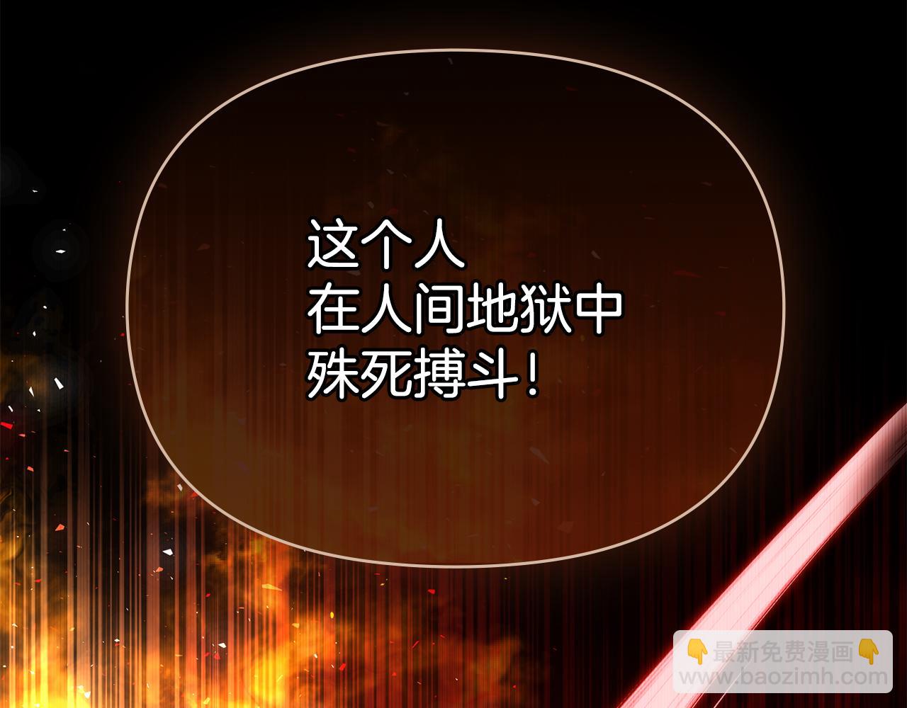 第91话 我们的孩子(1/3)-第93话