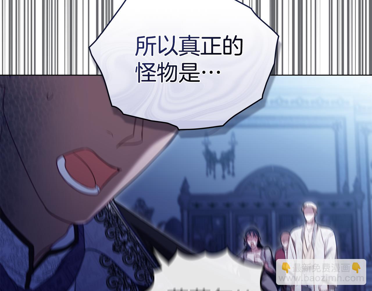 第91话 我们的孩子(1/3)-第93话
