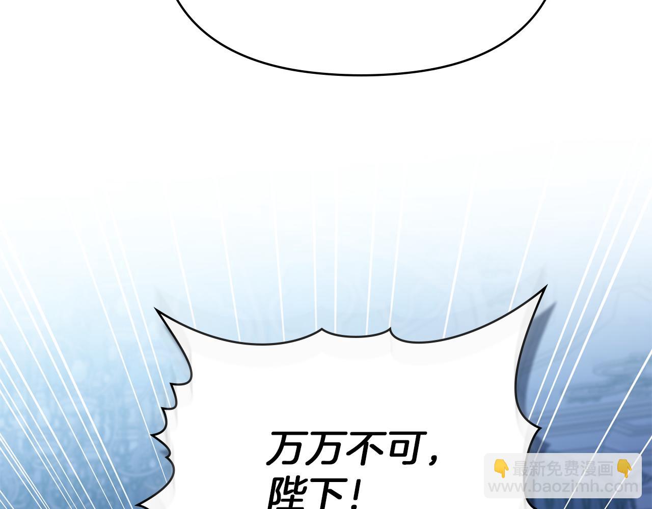 第91话 我们的孩子(1/3)-第93话
