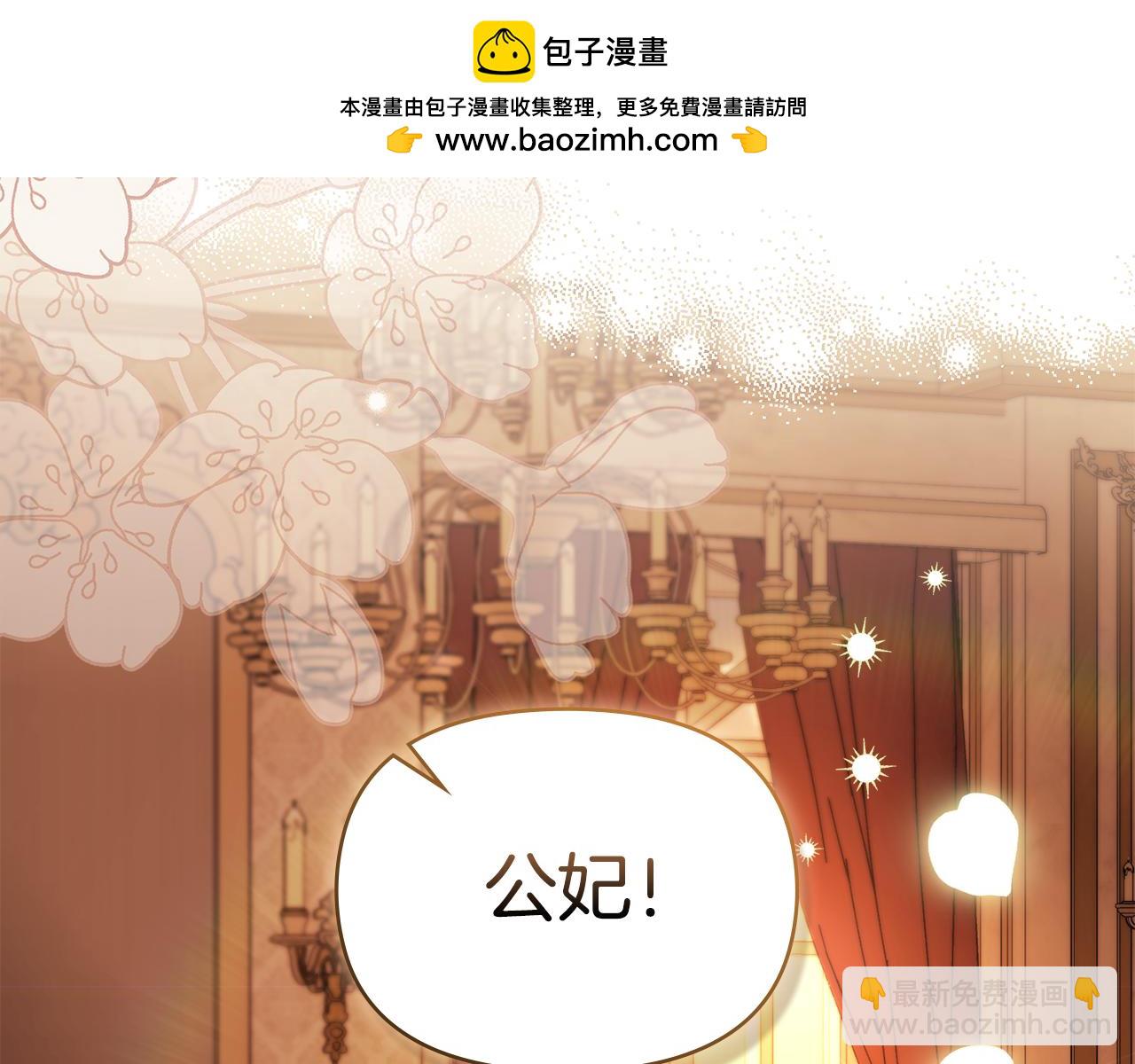 第93话 圆满落幕(1/3)-第95话