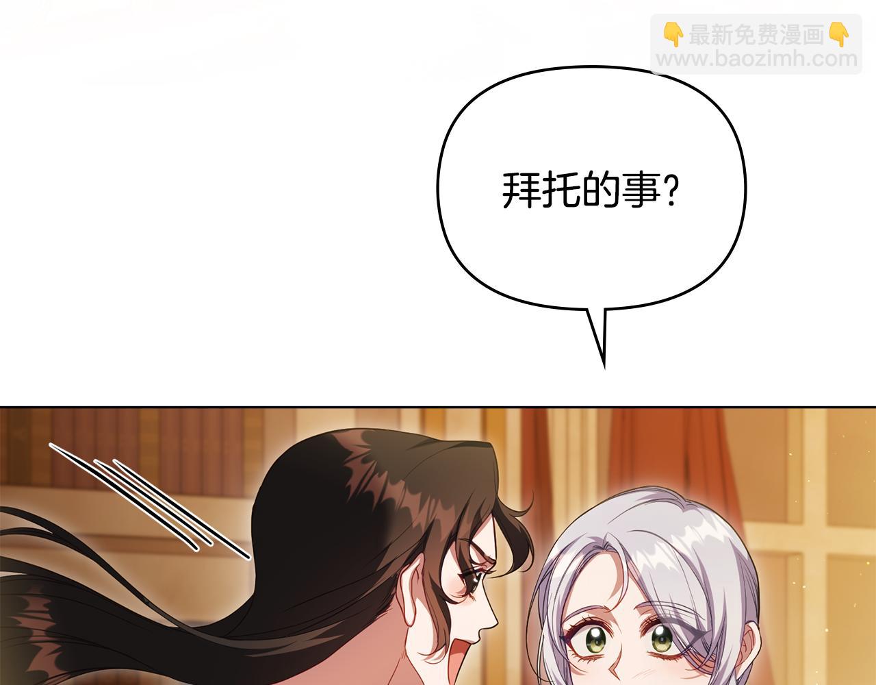 第93话 圆满落幕(1/3)-第95话
