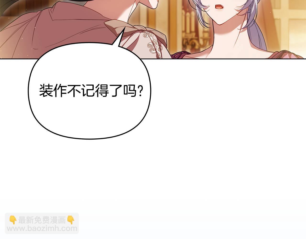 第93话 圆满落幕(1/3)-第95话