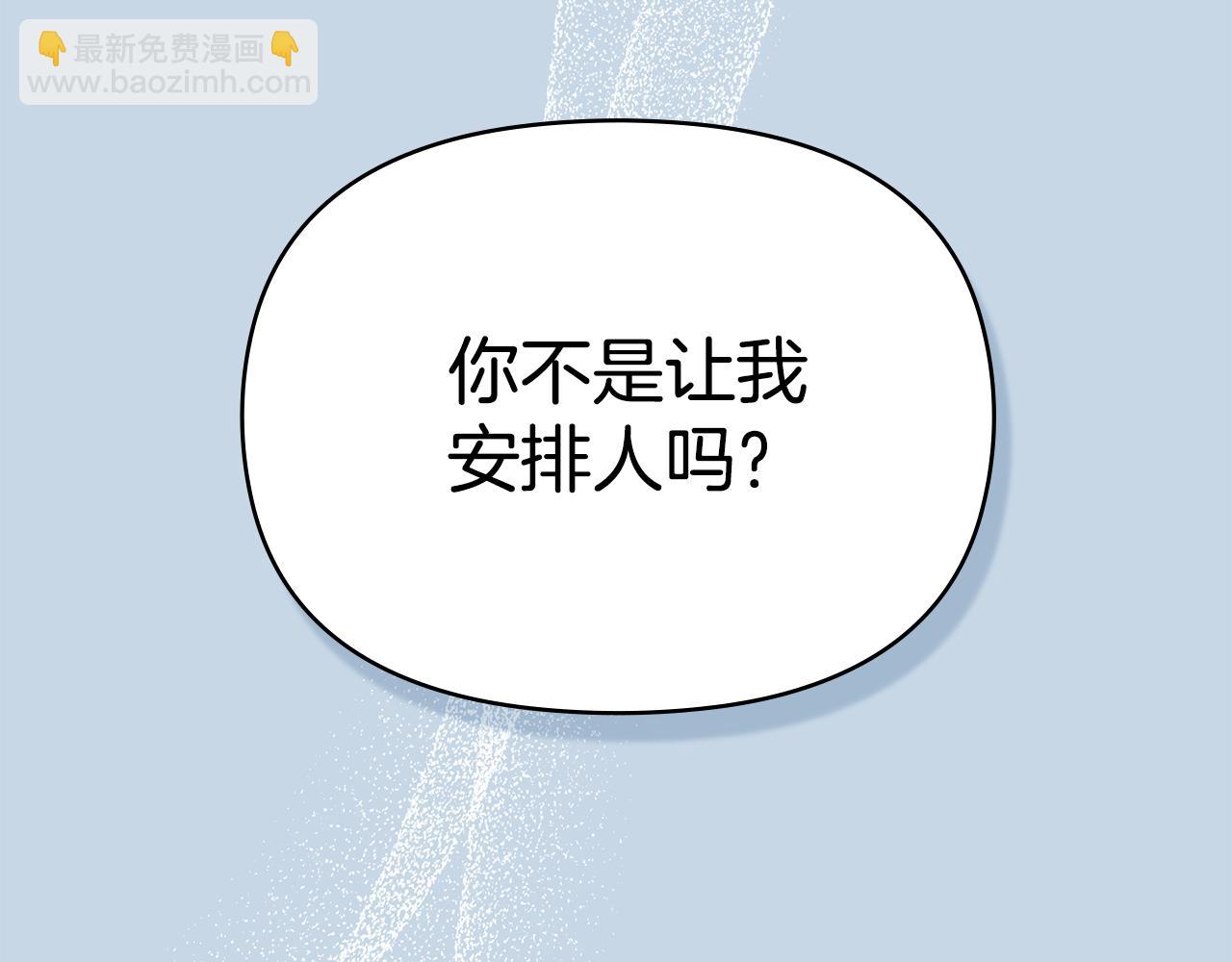 第93话 圆满落幕(1/3)-第95话