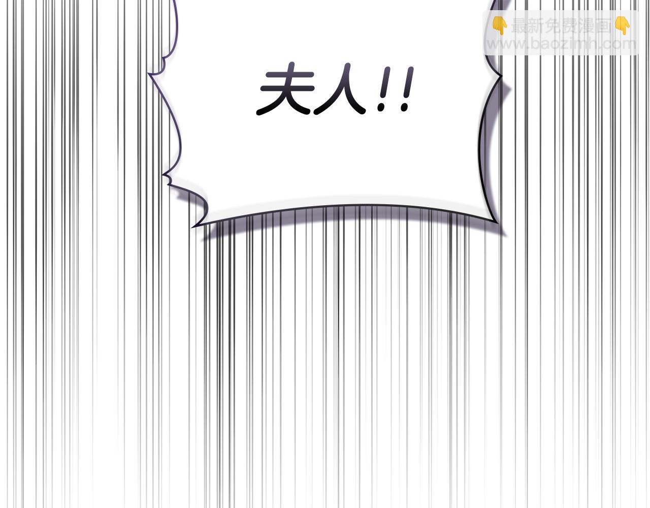 第95话 降生(1/3)-第97话