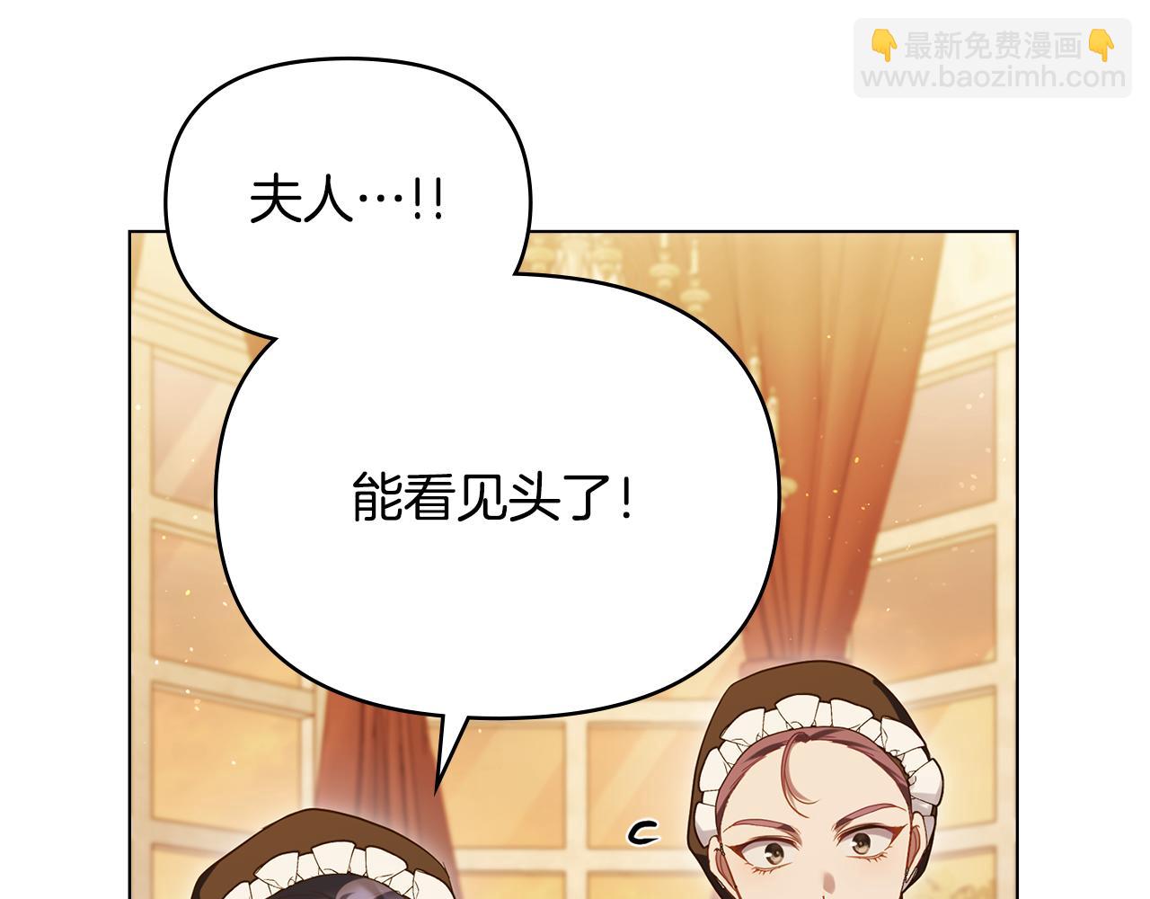 第95话 降生(1/3)-第97话