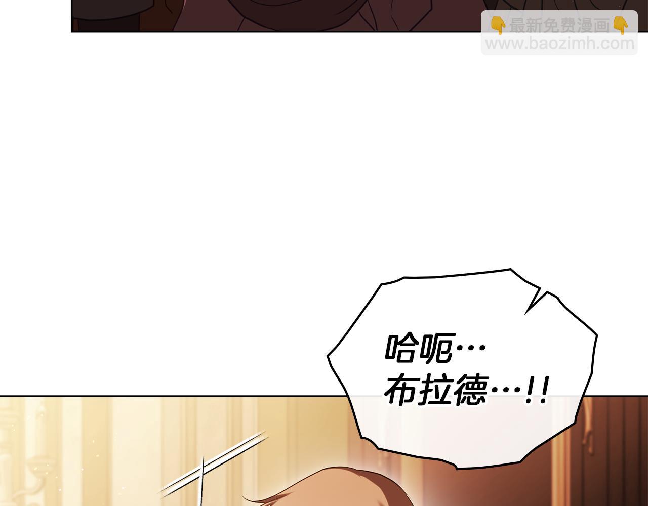 第95话 降生(1/3)-第97话