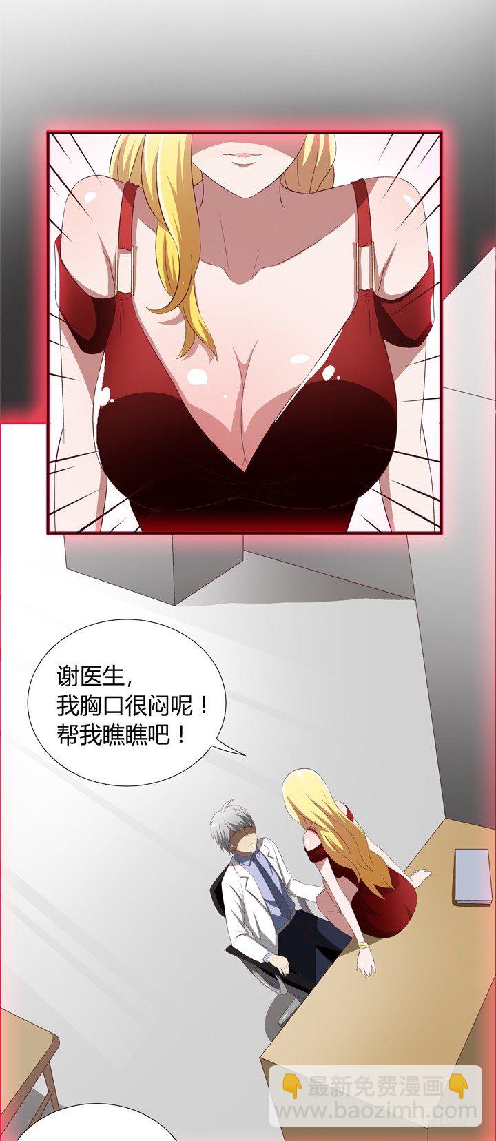 预告-第1话