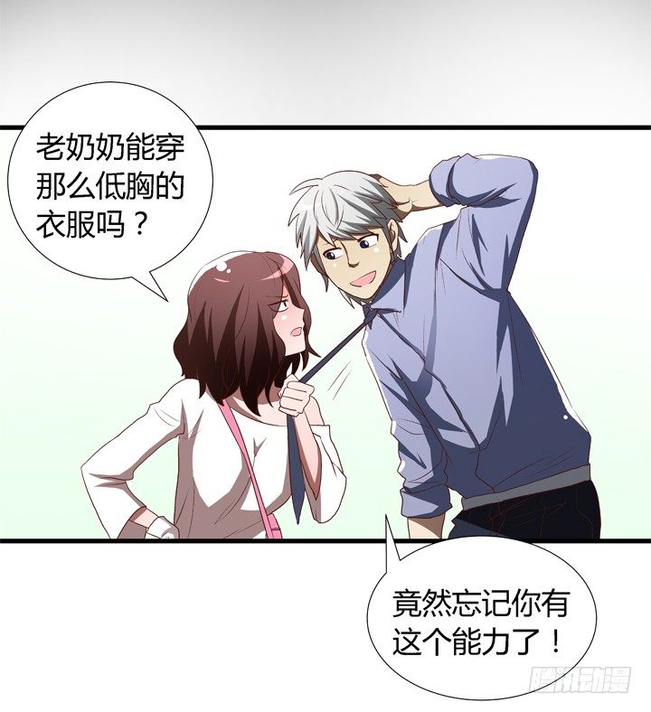 预告-第1话