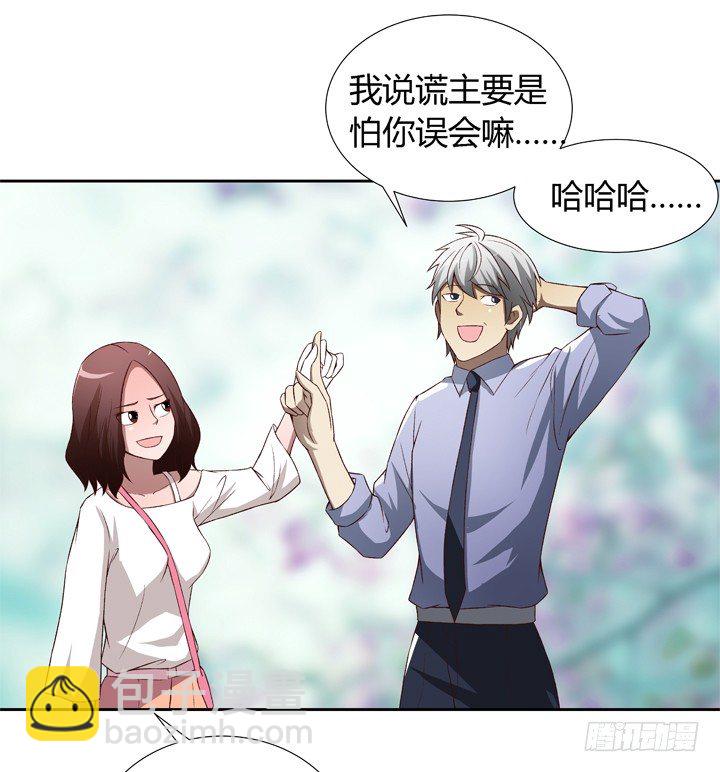 预告-第1话