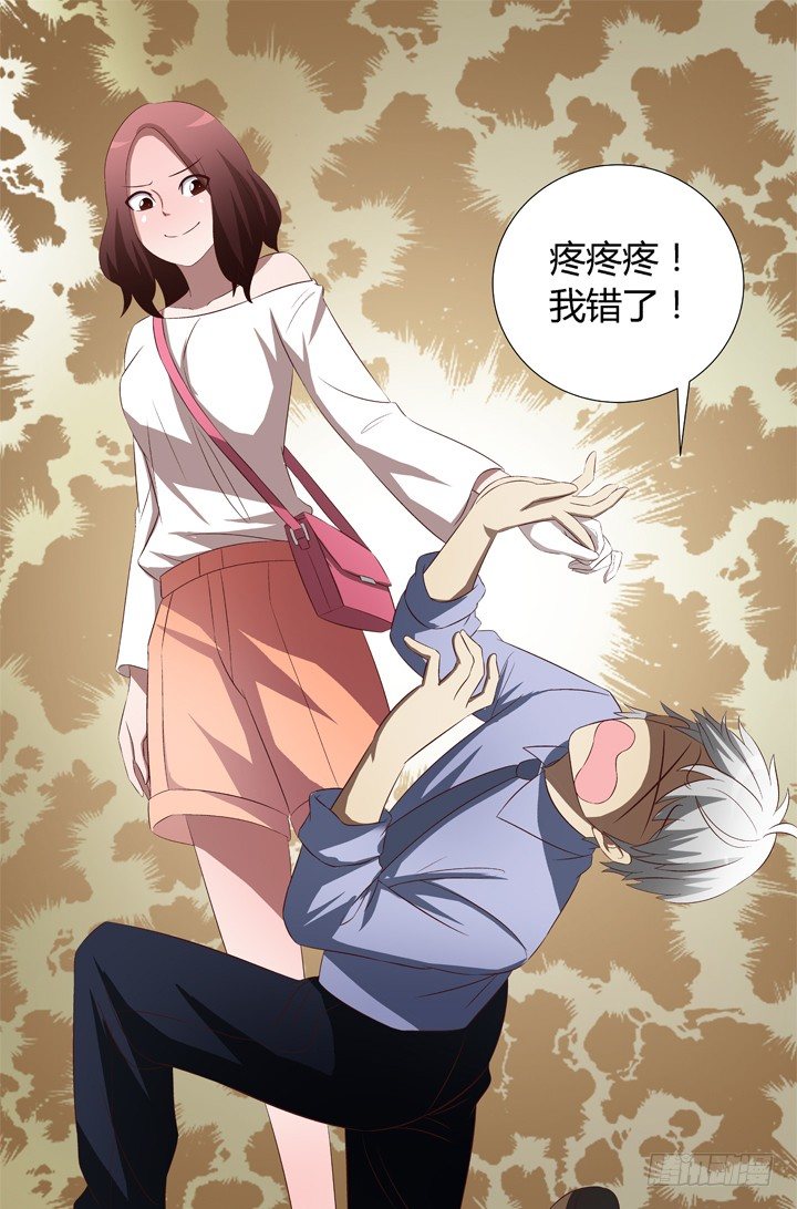 预告-第1话