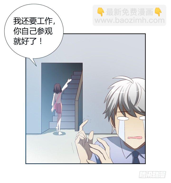 预告-第1话