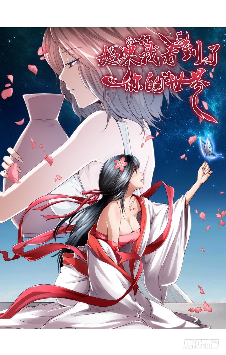 预告-第1话