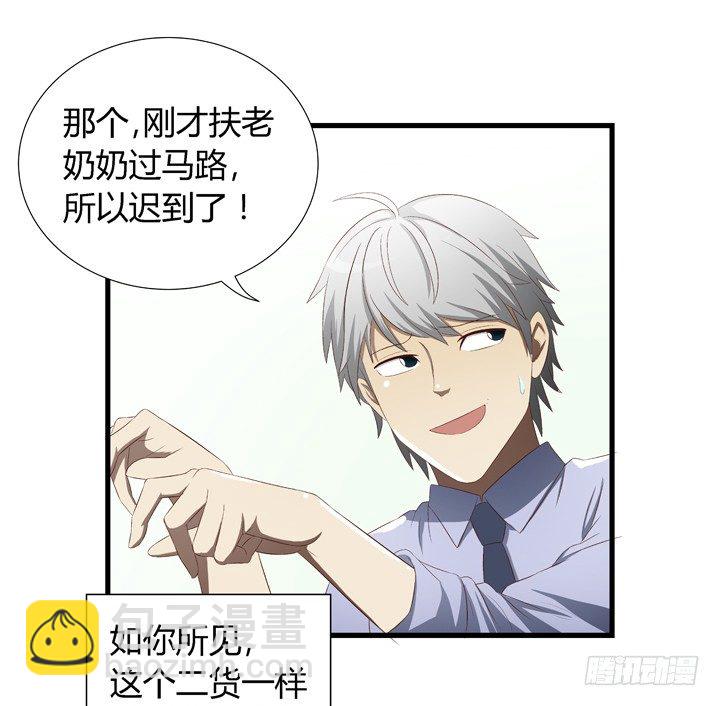 预告-第1话
