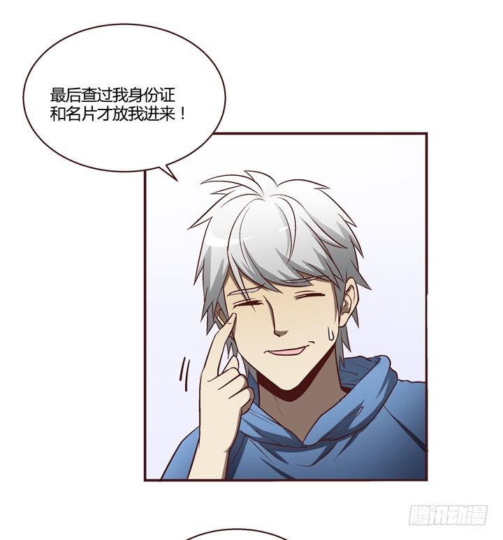 10话 有我在，不要哭-第11话