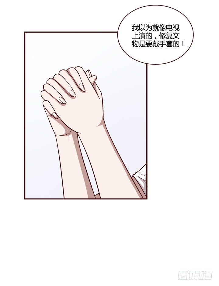 10话 有我在，不要哭-第11话