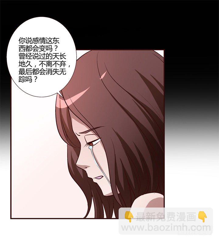 10话 有我在，不要哭-第11话