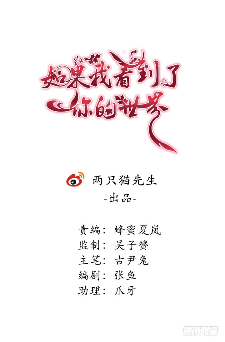 100话 做喜欢做的事(1/2)-第101话