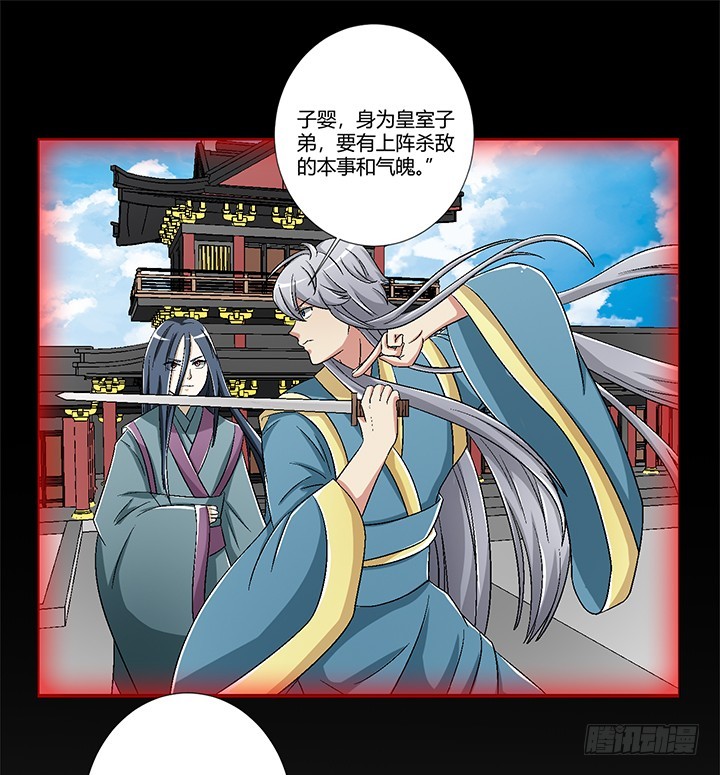 102话 大哥，终于找到你了-第103话
