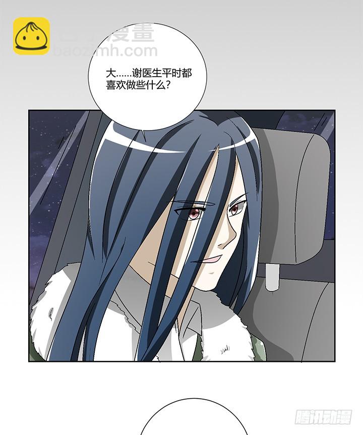 102话 大哥，终于找到你了-第103话