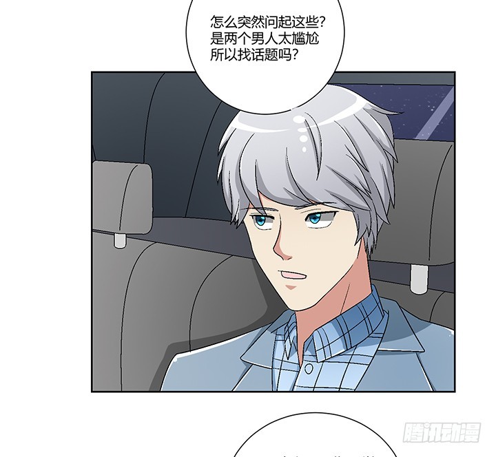 102话 大哥，终于找到你了-第103话