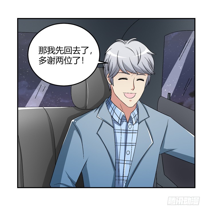 102话 大哥，终于找到你了-第103话