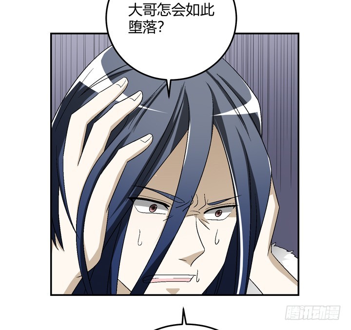 102话 大哥，终于找到你了-第103话