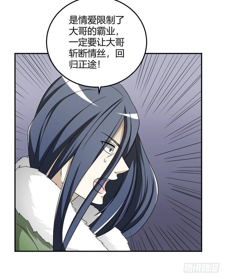 102话 大哥，终于找到你了-第103话